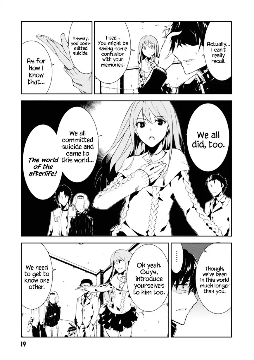 Rengoku Deadroll Chapter 1 20